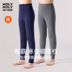 直筒褲 男童棉褲 一體絨 秋冬季 中大童秋褲 加絨加厚棉毛褲 2025新款