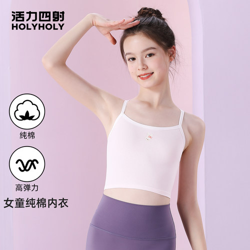 不凸点 不掉肩 透气不闷热