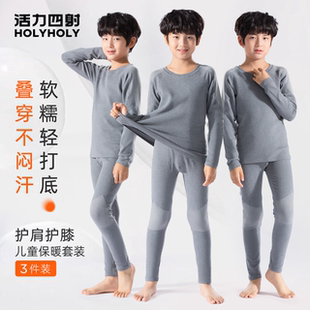 男童a類純棉德絨圓領(lǐng)冬保暖睡衣兒童貼身絨棉家居服套裝 秋衣秋褲
