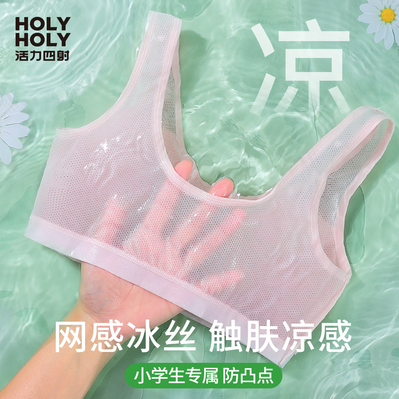 女童抹胸背心发育期小学生瑜伽跳舞校服内搭女孩儿童舞蹈隐形内衣