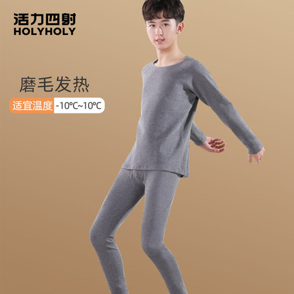 儿童德绒保暖内衣家居服纯棉男童秋衣秋裤全棉青少年圆领内衣套装