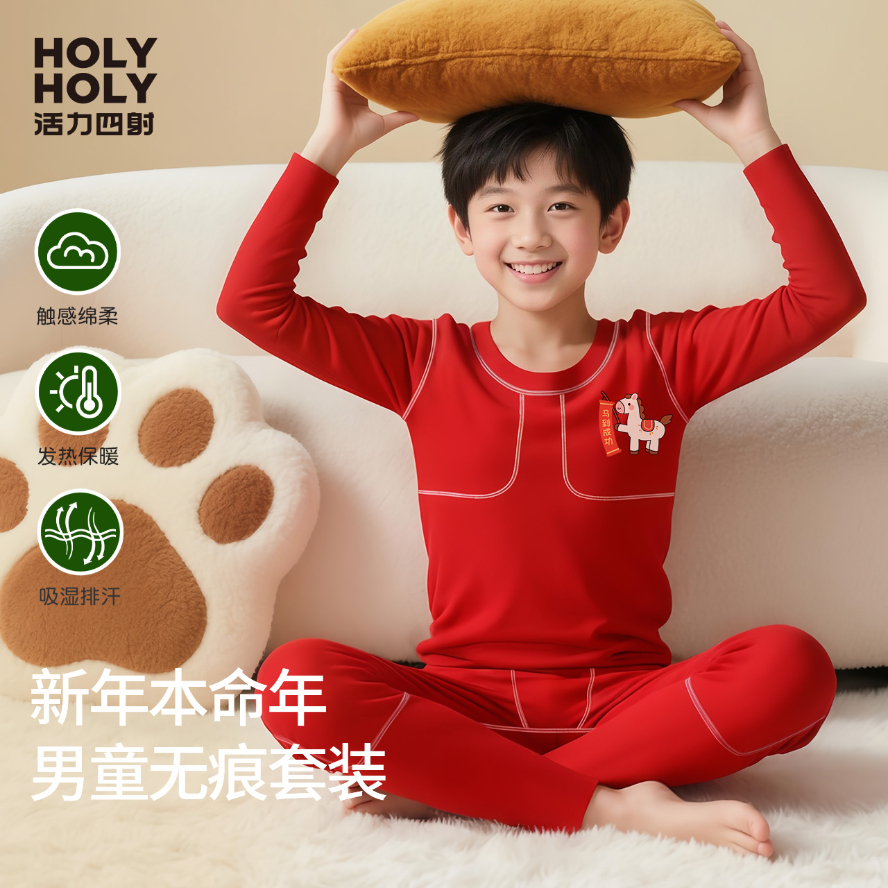 护肘护膝 双层加厚