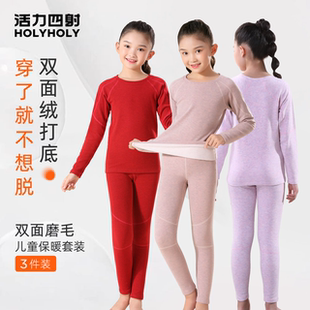 女童家居服本命年睡衣全棉兒童紅色保暖內(nèi)衣德絨保暖套裝 秋衣秋褲