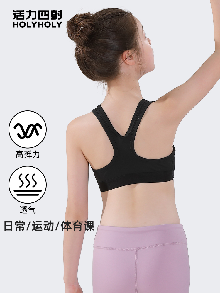女童运动胸衣小学生吸湿速干女童胸衣夏季女童筒装儿童发育期背心