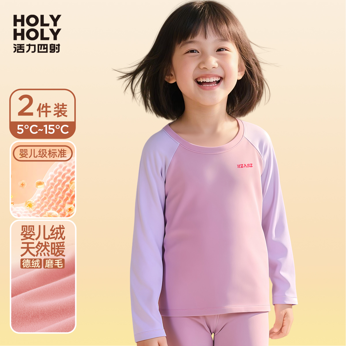 儿童打底衫秋冬纯棉磨毛上衣秋衣