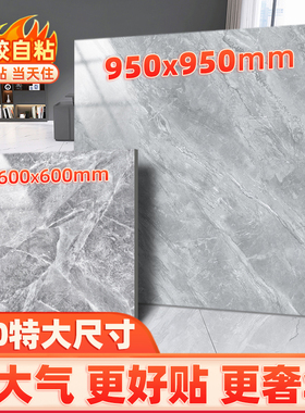 鸿利来950mm新款pvc地板贴自粘水泥地直接铺石塑地板革地板铺垫