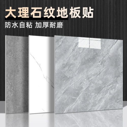 鸿利来石塑免胶自粘PVC地板环保