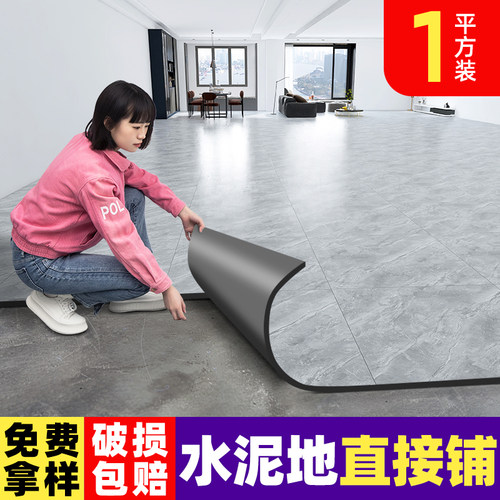 pvc地板革鸿利来加厚耐磨防滑
