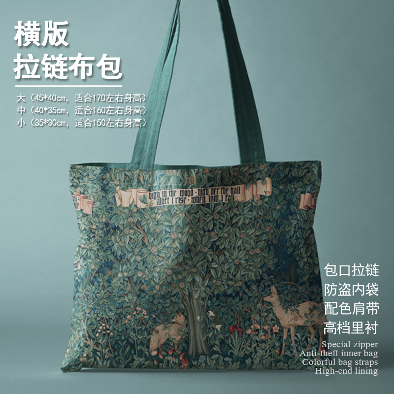 威廉复古横版拉链单肩包帆布包