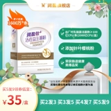 Runingmin+Активный пробиотический порошок содержит 20 кусков младенческой бизидобактерии