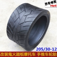 Lốp xe Karting đảo ngược lốp xe ba bánh 205 / 30-12 lốp chân không mở rộng lốp sửa đổi 205 / 30-12 - Lốp xe máy lốp xe máy dplus