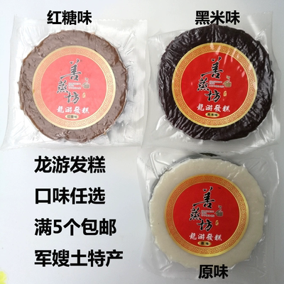 德辉手工红糖原味500g龙游发糕