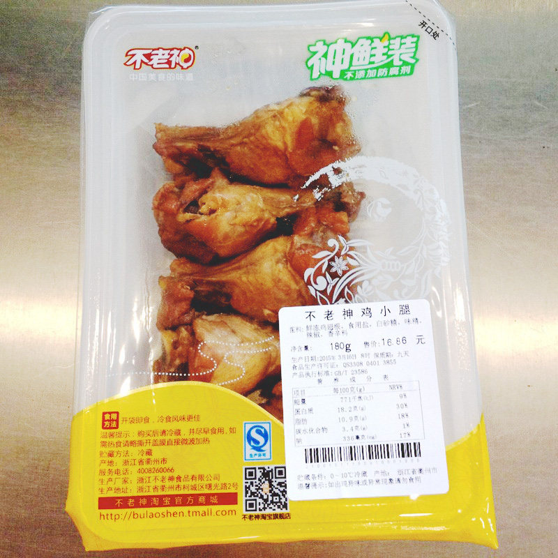 不老神熟食保质期小腿微辣热卖图片