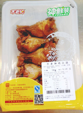 不老神熟食保质期小腿微辣热卖