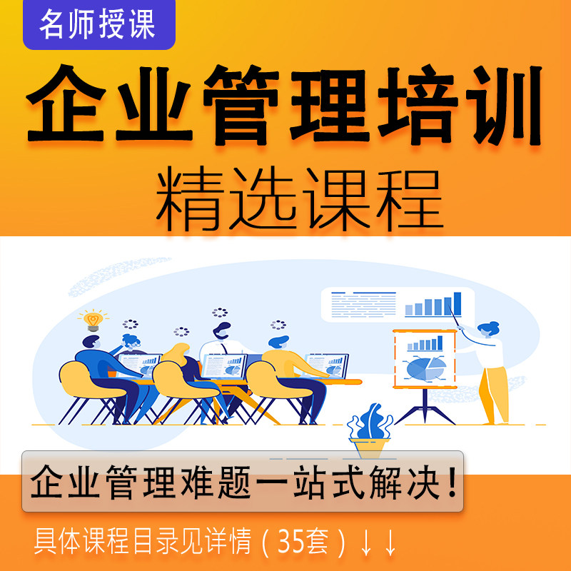 内卷时代企业管理提升竞争力