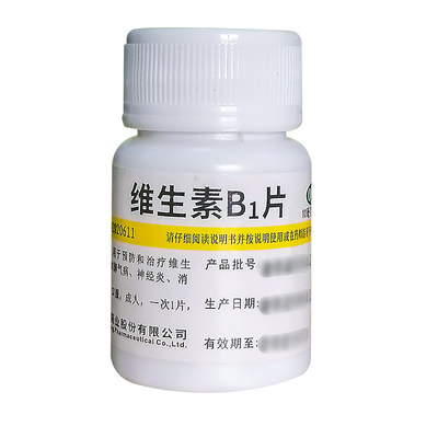 【维福佳】维生素B1片10mg*100片/盒