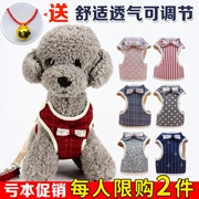 Dog dây xích nhỏ và vừa chó phong cách vest chó dây xích nhỏ Teddy chuỗi chó mèo dây đeo ngực vật nuôi - Cat / Dog hàng ngày Neccessities