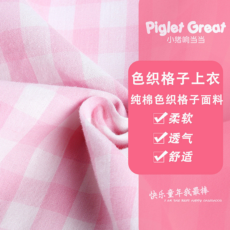 Chemise fille XZXDD à manche courte - Ref 2084495 Image 3