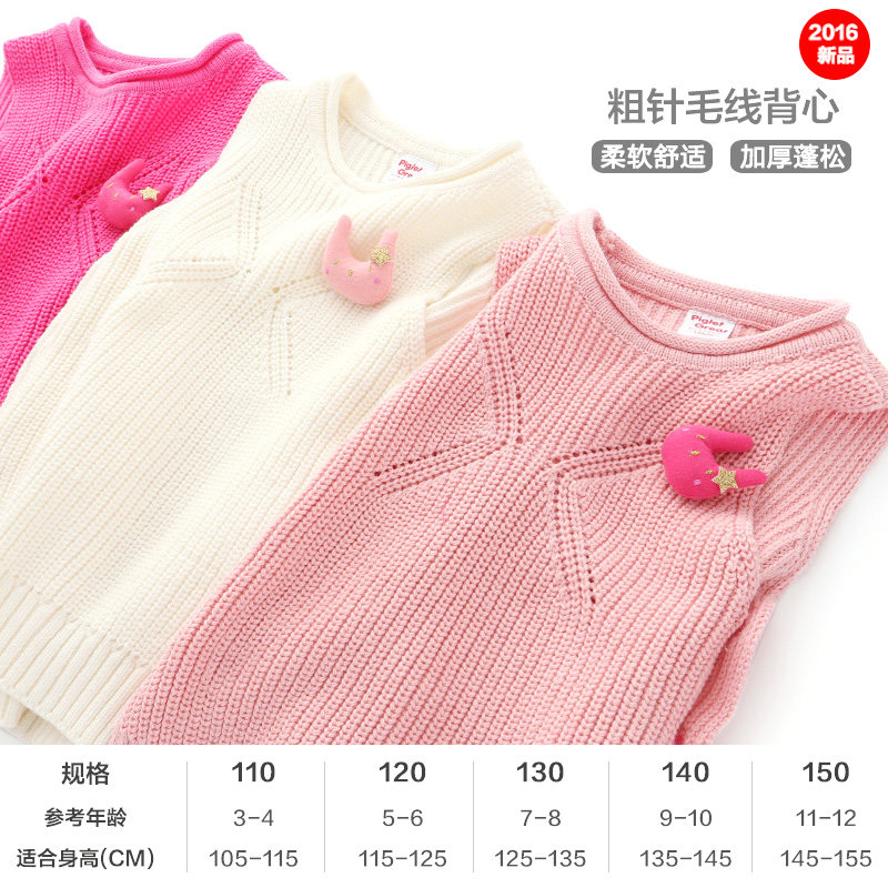 Gilet fille XZXDD en mélange - Ref 2070947 Image 5