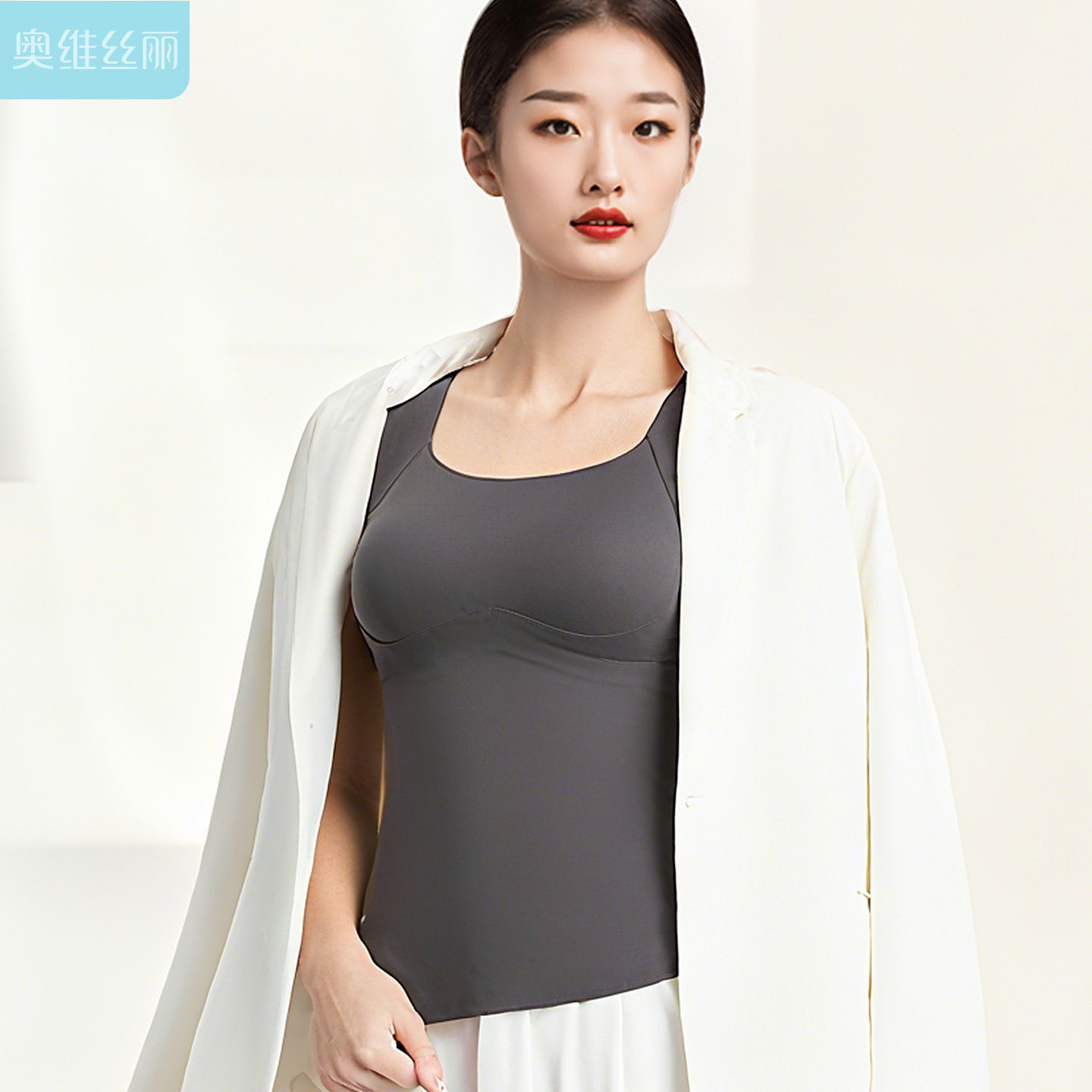 奥维丝丽保暖打底背心女带胸垫