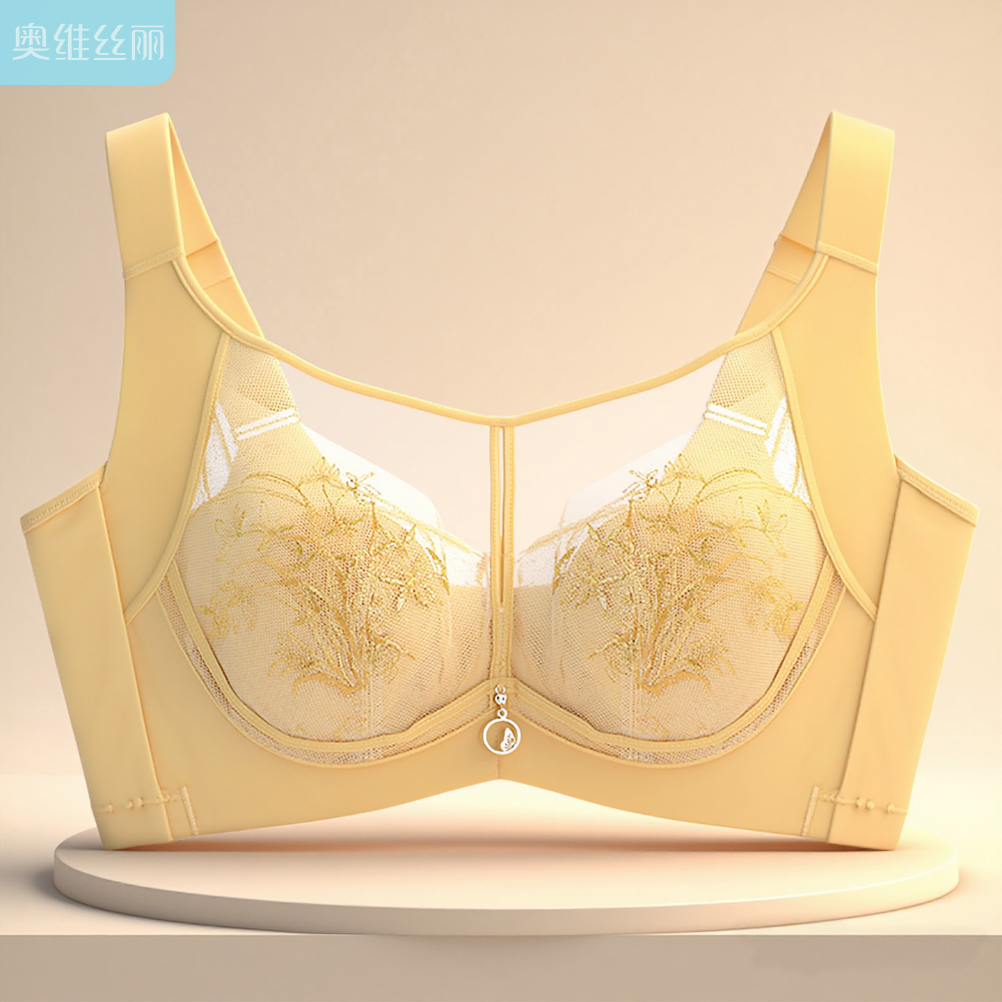 奥维丝丽2025年新款内衣女大胸显小兔耳朵杯上托收副乳调整型文胸