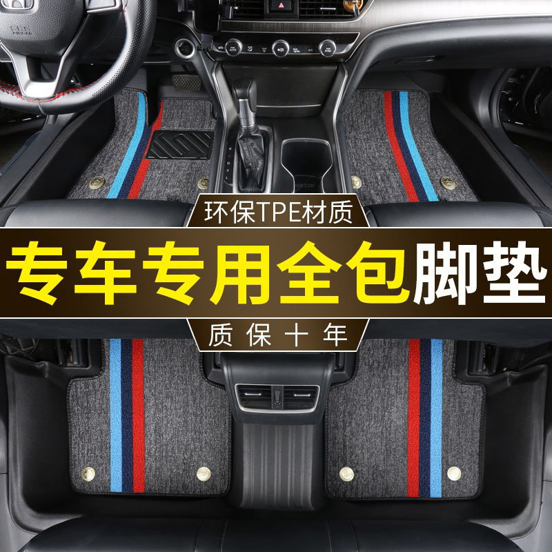 适用坦克车系汽车脚垫