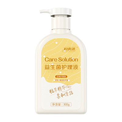 妇炎洁益生菌私处洗护液