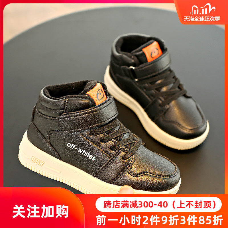 Global gym shoes Men's shoes Cotton boots children Bootie Plush Snow Cotton shoes 2020 winter new pattern keep warmin the Shoes/Baby Shoes/Parent-child shoes , Sports shoes  category - from Buy2taobao.com to provide professional Taobao agent buy service