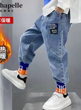 男童牛仔裤炸街2025春秋新款帅气休闲束脚长裤加绒中大儿童裤子酷