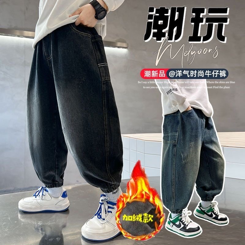 童装男童春秋牛仔裤秋季儿童韩版裤子中大童秋款休闲男孩加绒长裤