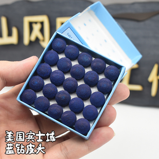 美国宾士域蓝钻皮头正版直供现货保真斯诺克台球杆小头中八杆皮头