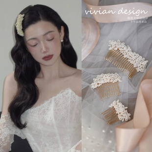 超绝！唯美韩版手工串珠发梳米珠新娘婚纱发饰勾珠满天星发插头饰