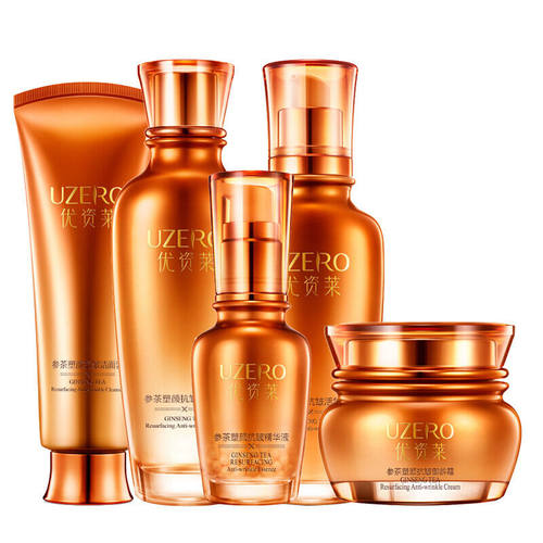 优资莱专柜参茶抗皱塑颜组合
