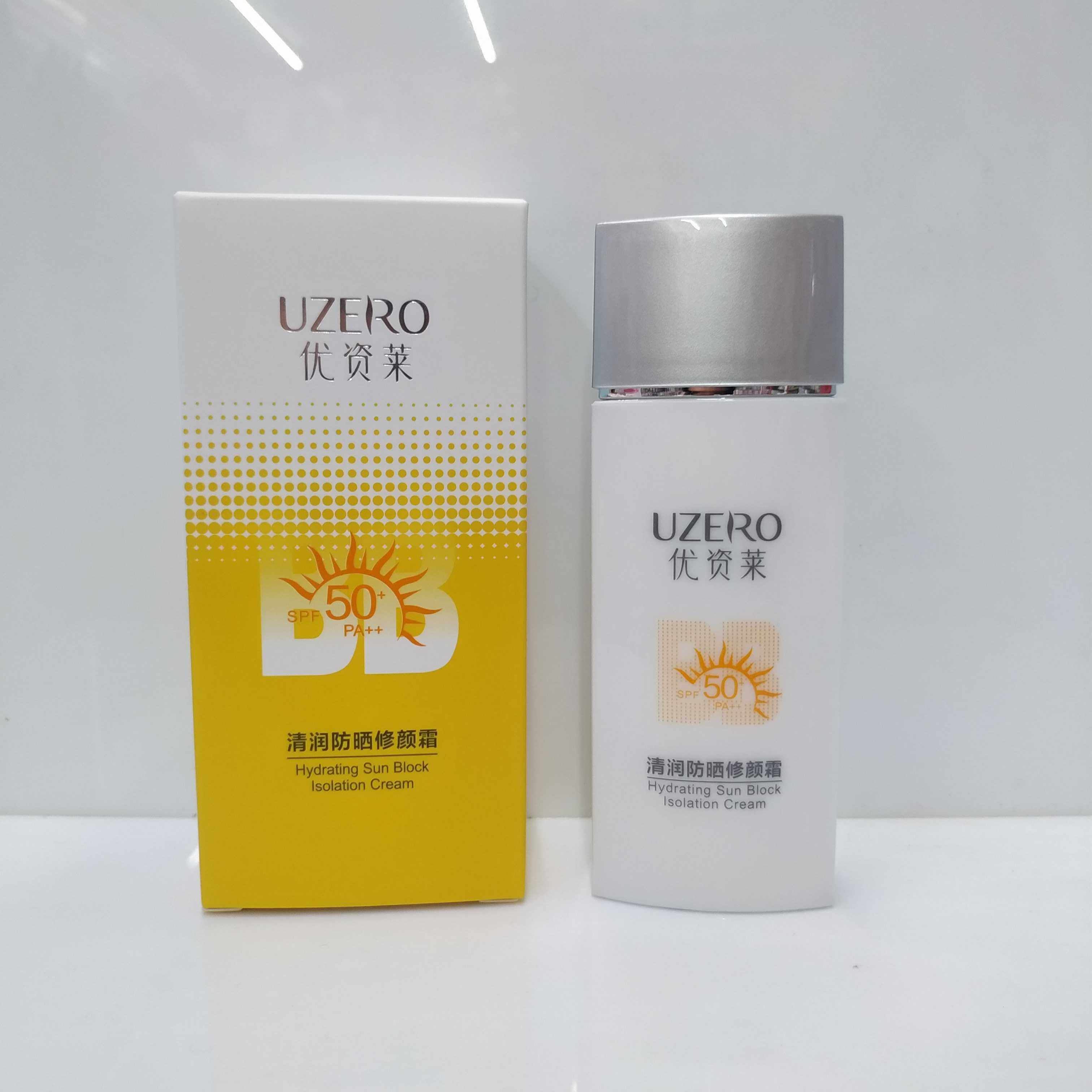 优资莱正品清润防晒修颜霜50倍保湿修颜