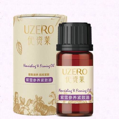 优资莱专柜正品茶树桃红紫雪参七子排浊亮肤油补水保湿精油 - 封面