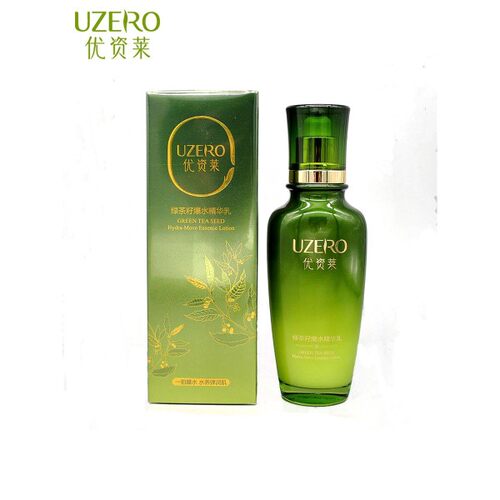 优资莱正品绿茶籽爆水精华乳