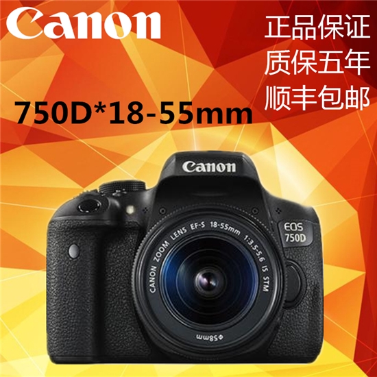 È«ÐÂCanon/¼ÑÄÜ EOS 750Dµ¥·´Ïà»úÈëÃż¶»úÉí Ì×»ú(18-55 18-135)