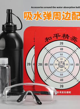 P1加弹器水弹瓶快速加弹神器户外水弹装弹瓶填弹斯科迪1911菠萝瓶