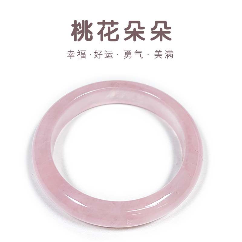 冰透粉水晶手镯女正圆超仙气质桃花芙蓉石舒缓情绪优雅玉镯年轻款