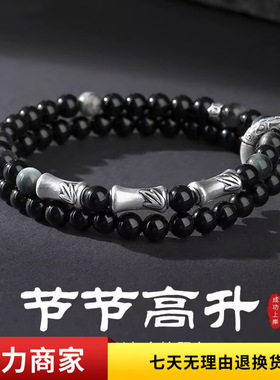 999纯银上岸竹节黑曜石手串男士双层手链男款毕业生日礼物送 男生
