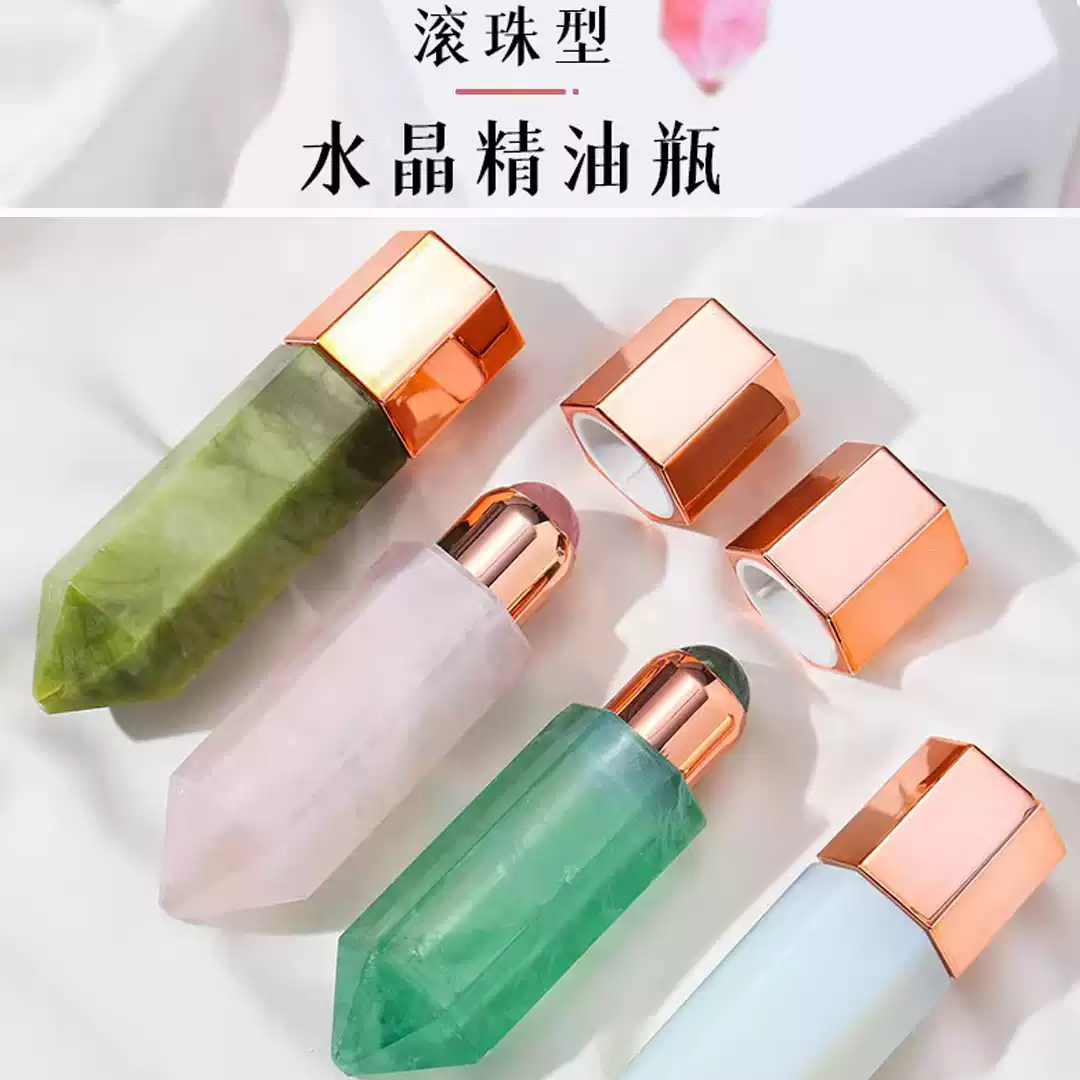 海外粉水晶美容滚珠天然精油瓶按摩分装瓶唇膜高端调配工具迷你女