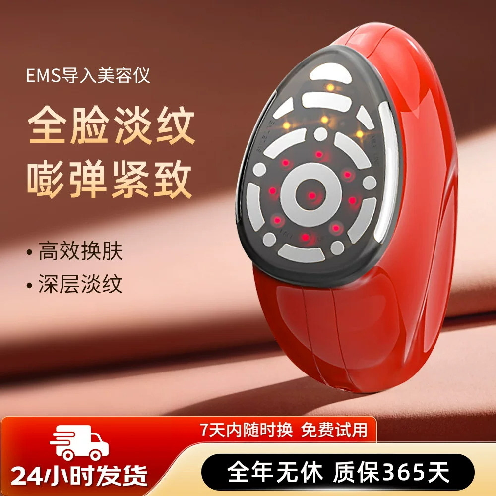 美容仪EMS微电脸部提拉紧致大熨斗淡化细纹盖章美容仪器嫩肤仪