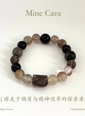 天然黑曜石水晶手串猫眼银曜石黑金超七茶晶男女情侣水晶手链