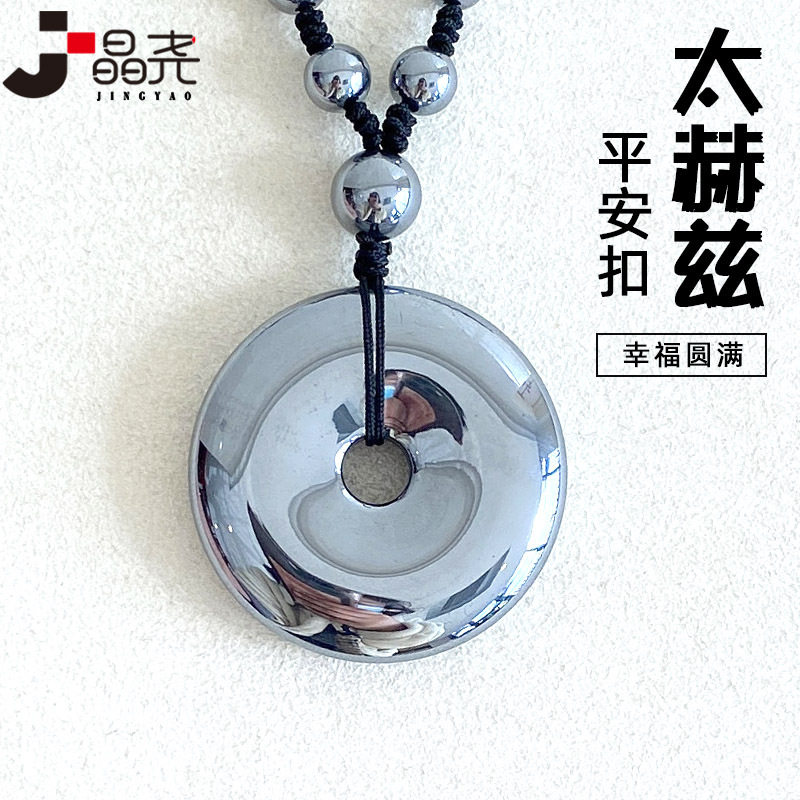 晶尧真品太赫兹圆环扣吊坠太硅石珠链挂绳项链女款男毛衣链多晶硅