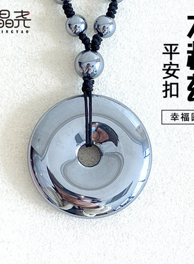 晶尧真品太赫兹圆环扣吊坠太硅石珠链挂绳项链女款男毛衣链多晶硅
