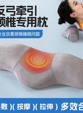 颈椎枕睡觉加热震动艾草枕头护劲椎助睡眠按摩圆柱热敷家用护颈枕