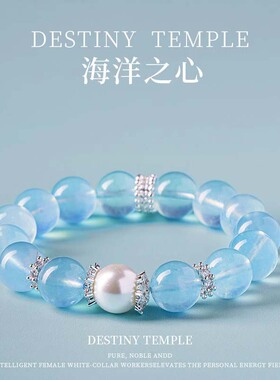 天然海蓝宝水晶手串女蓝色水晶蓝玉髓清新时尚女款手链直播爆款