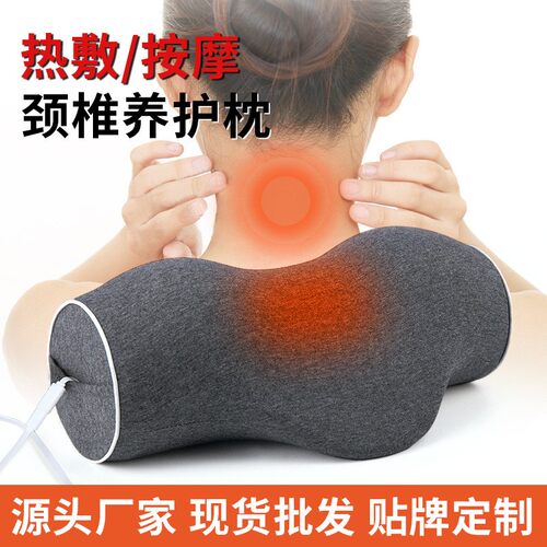 颈椎枕按摩加热敷牵引枕记忆棉枕芯颈椎枕头曲度变直护颈椎功能枕