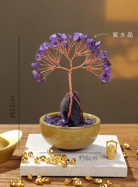 聚宝盆茶盏底座水晶树黄水晶发财树水晶原石摇钱树家居招财摆件