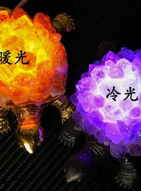 天然水晶乌龟小夜灯 创意usb香薰氛围灯家居卧室装饰礼品摆件